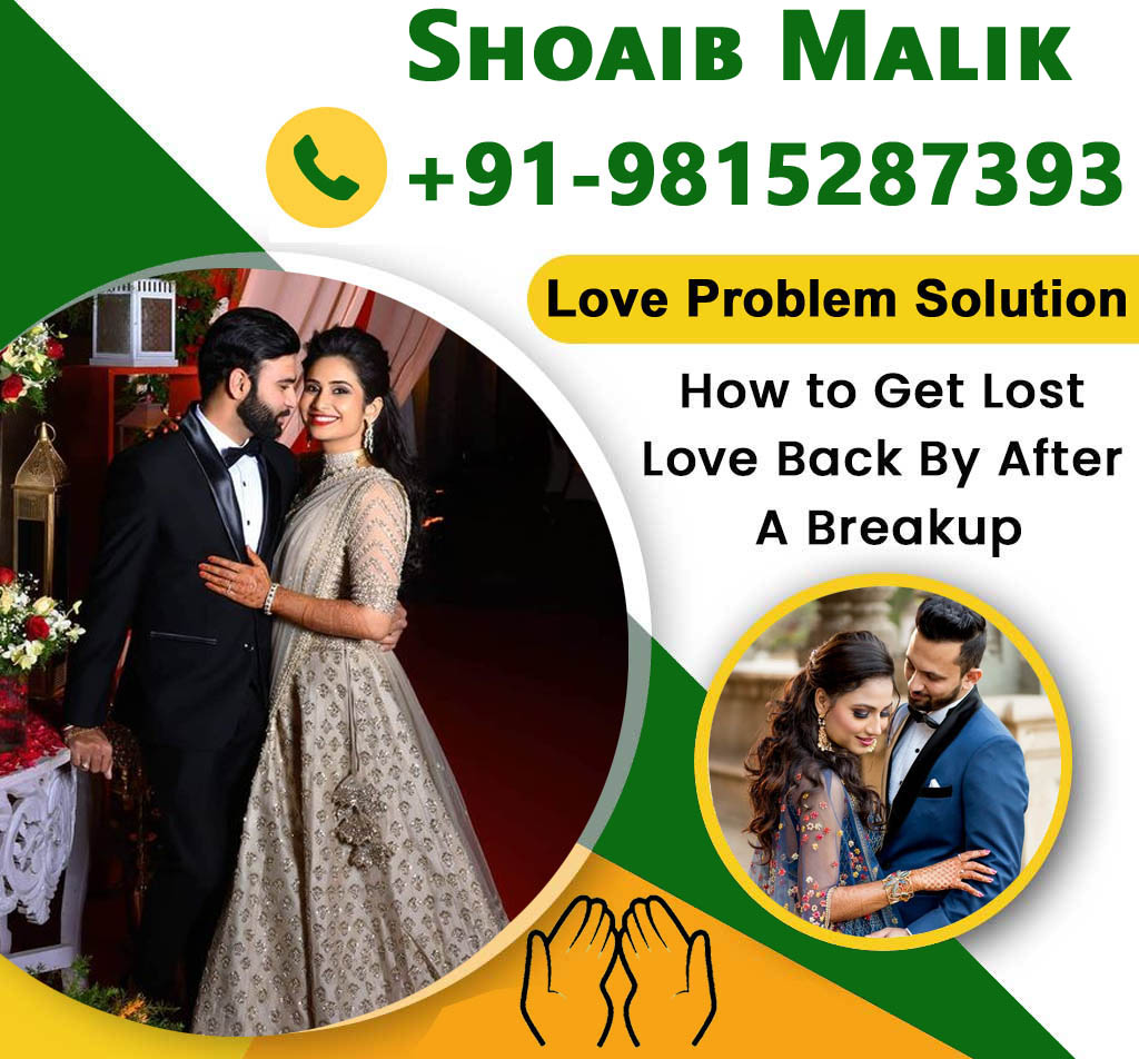 World Famous Shoaib Malik Ji +91-9815287393