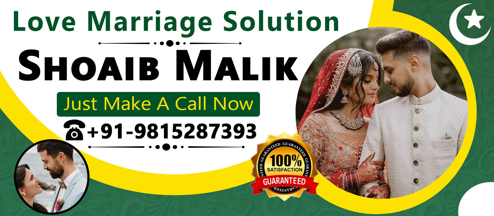 World Famous Shoaib Malik Ji +91-9815287393