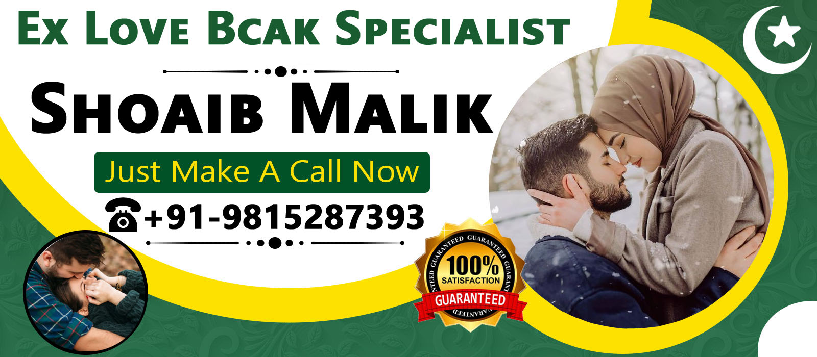 World Famous Shoaib Malik Ji +91-9815287393