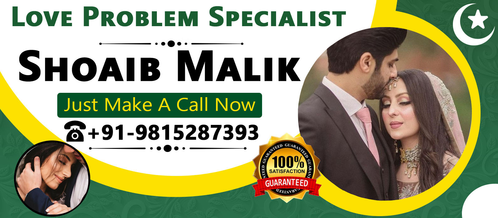 World Famous Shoaib Malik Ji +91-9815287393